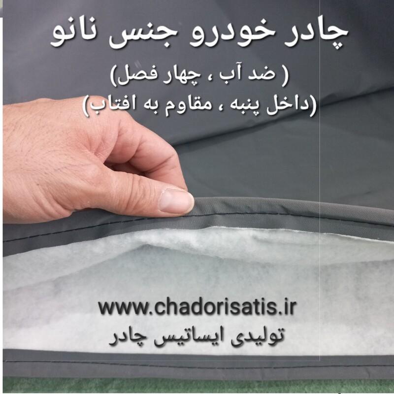 چادر  ماشین  نانو  مخصوص  رنو ساندرو ( استپ وی) (چهار فصل ضدآب و مقاوم به آفتاب-داخل پنبه و ضد خش- آب گریز و ضد گردوخاک)