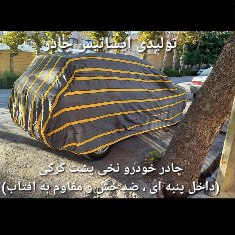 چادر ماشین نخی داخل پنبه مخصوص  چانگان CS35 ( پشت کرک و ضد خش و مقاوم به آفتاب )