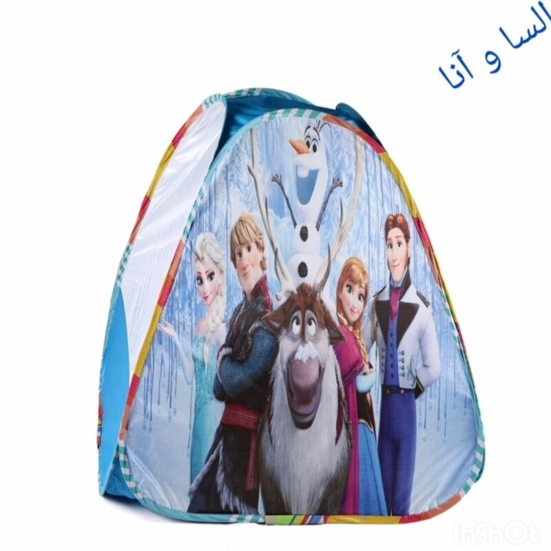 چادربازی کودک ونوجوان السانا