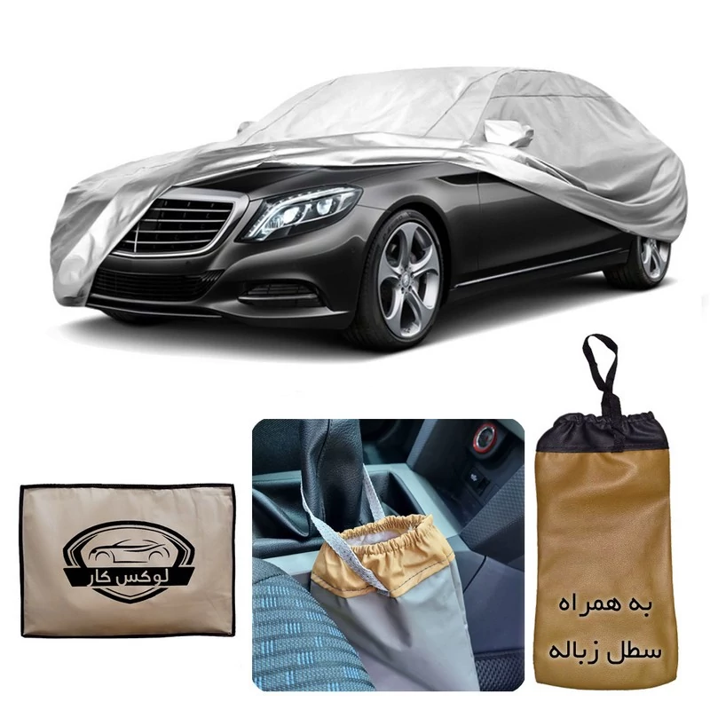 چادر خودرو شمعی مناسب برای کیا اسپورتیج