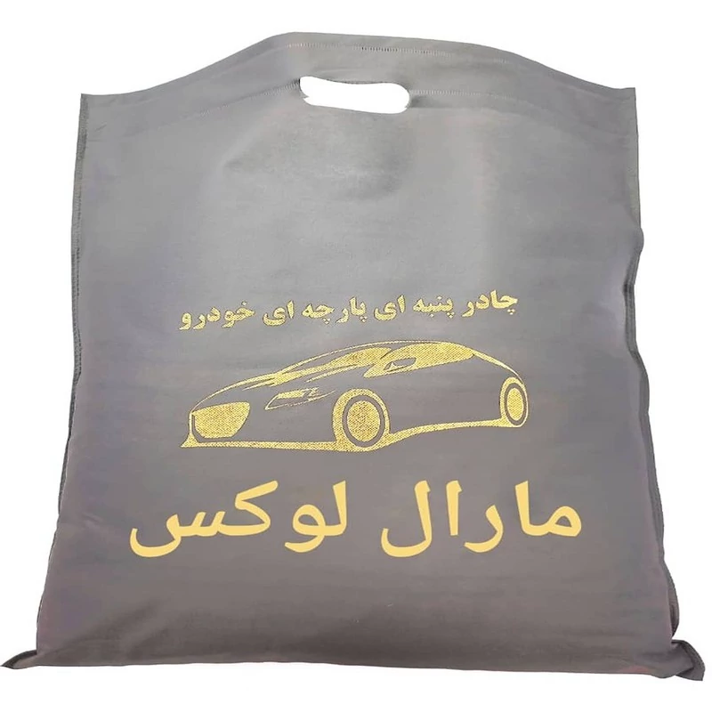 چادر خودرو مدل پنبه ای مارال لوکس مناسب برای رانا پلاس