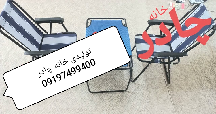 میز و صندلی اقتصادی 2 صندلی با یک میز جنس ضمانتی درجه یک