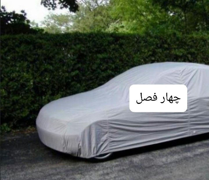چادر ماشین جنس نقره xl