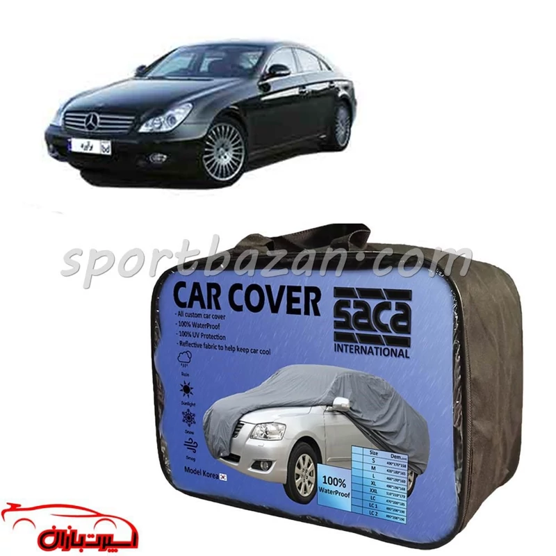 چادر بنز CLS 350 برند ساکا SACA چهار فصل (ارسال پس کرایه)