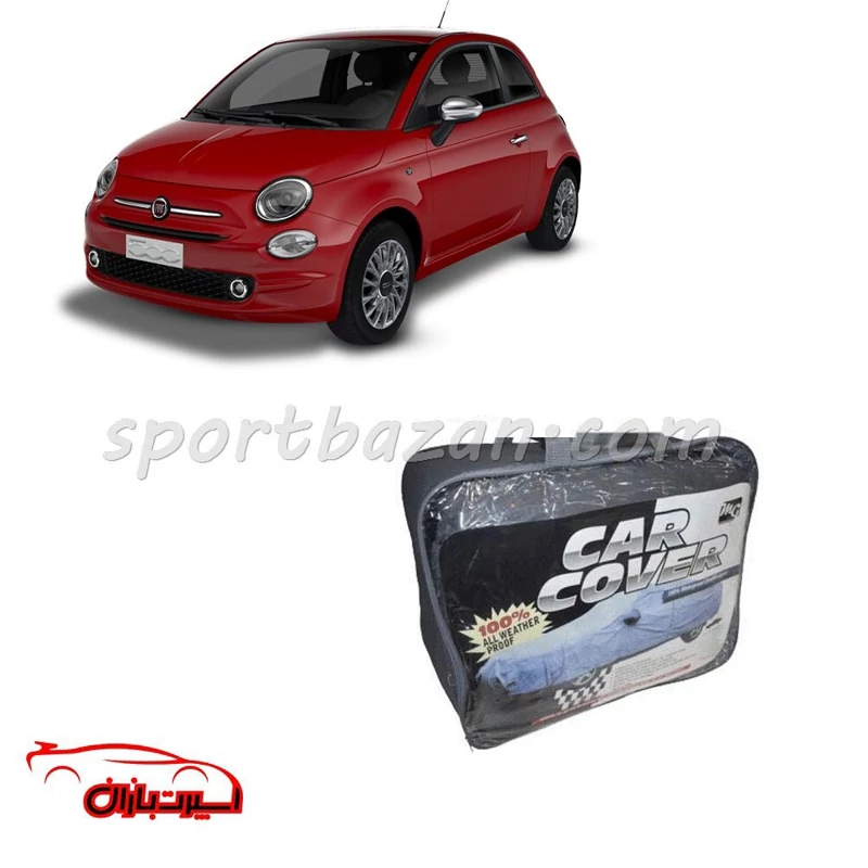 چادر ضد آب خارجی فیات 500 برند MG چهار فصل (ارسال پس کرایه)