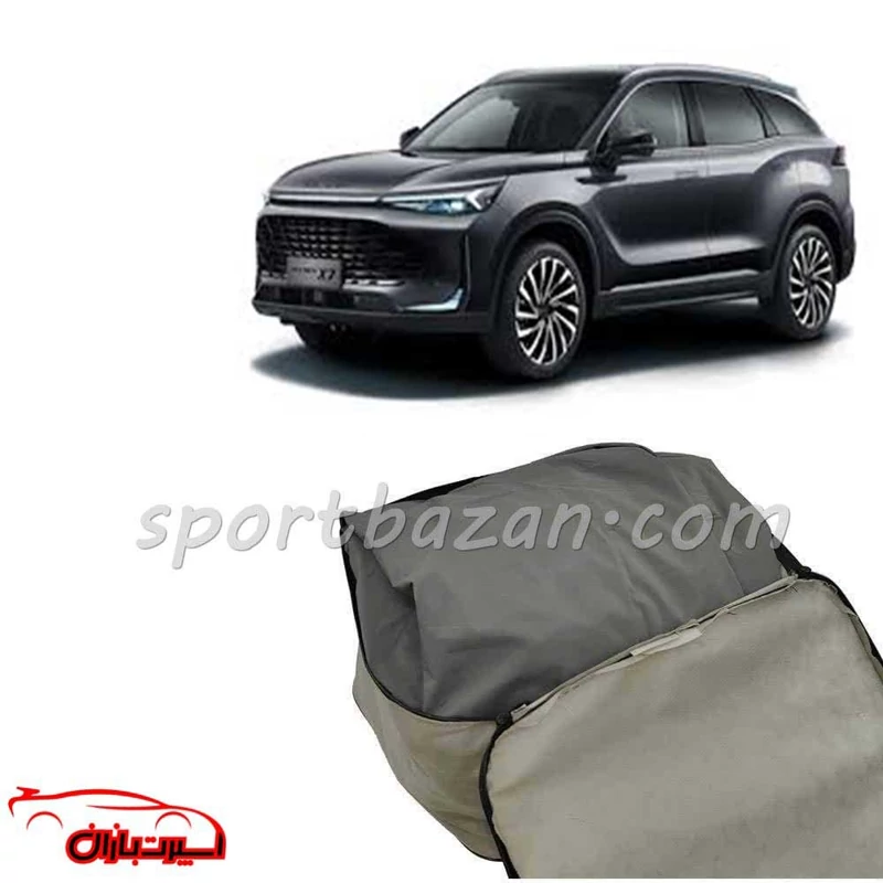 چادر ماشین بیجینگ x7 برند فیت کاور- متریال ترک با یکسال گارانتی (ارسال پس کرایه)
