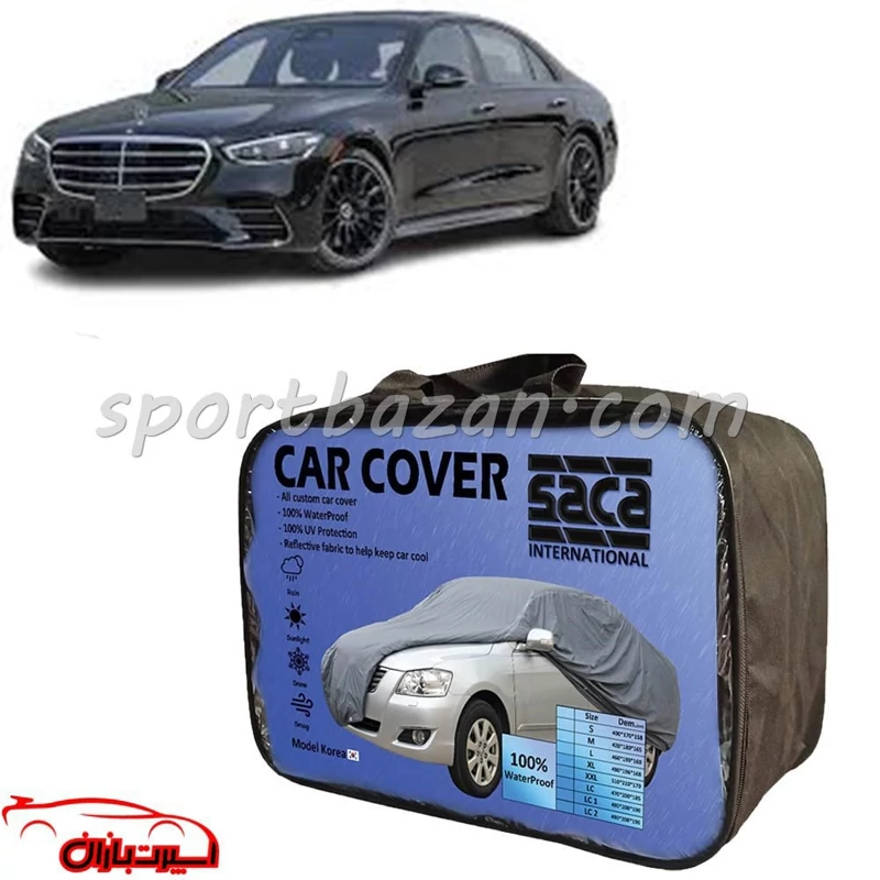 چادر بنز S500 برند ساکا SACA چهار فصل (ارسال پس کرایه)
