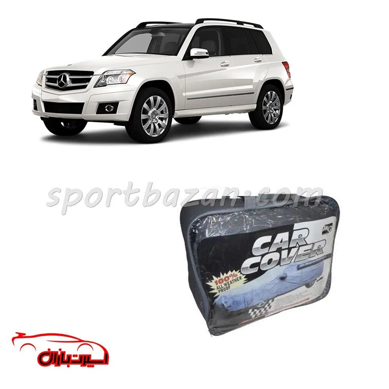 چادر ضد آب خارجی مرسدس بنز GLK350 برند MG چهار فصل (ارسال پس کرایه)