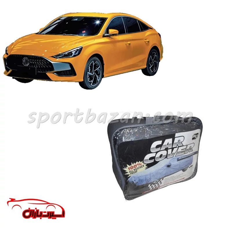 چادر ضد آب خارجی ام جی GT برند MG چهار فصل (ارسال پس کرایه)