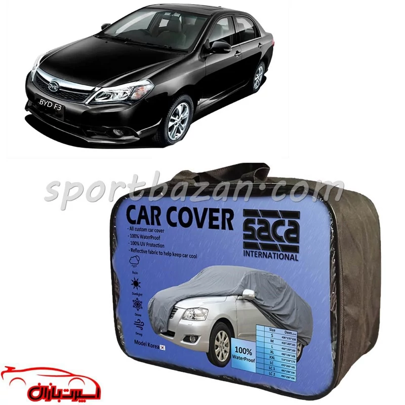 چادر BYD F3 برند ساکا SACA چهار فصل (ارسال پس کرایه)