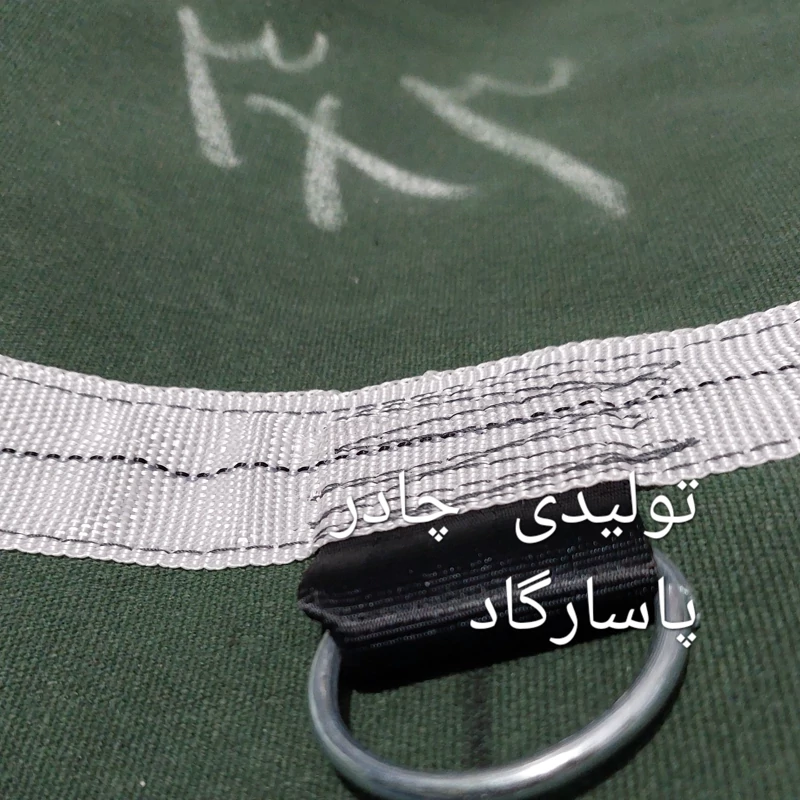 چادر وانت برزنت 3در3 چادر وانت پیکان پراید (پس کرایه)