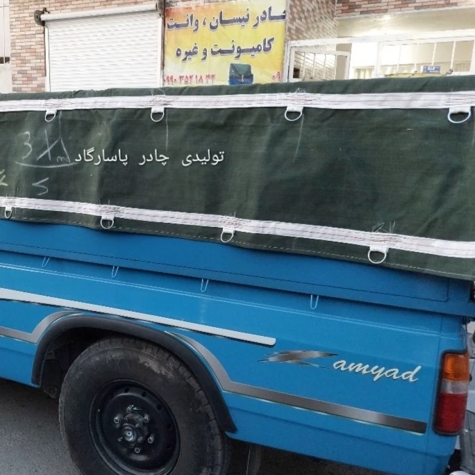 چادر نیسان 4در3 برزنتی با قلاب دوزی پس کرایه