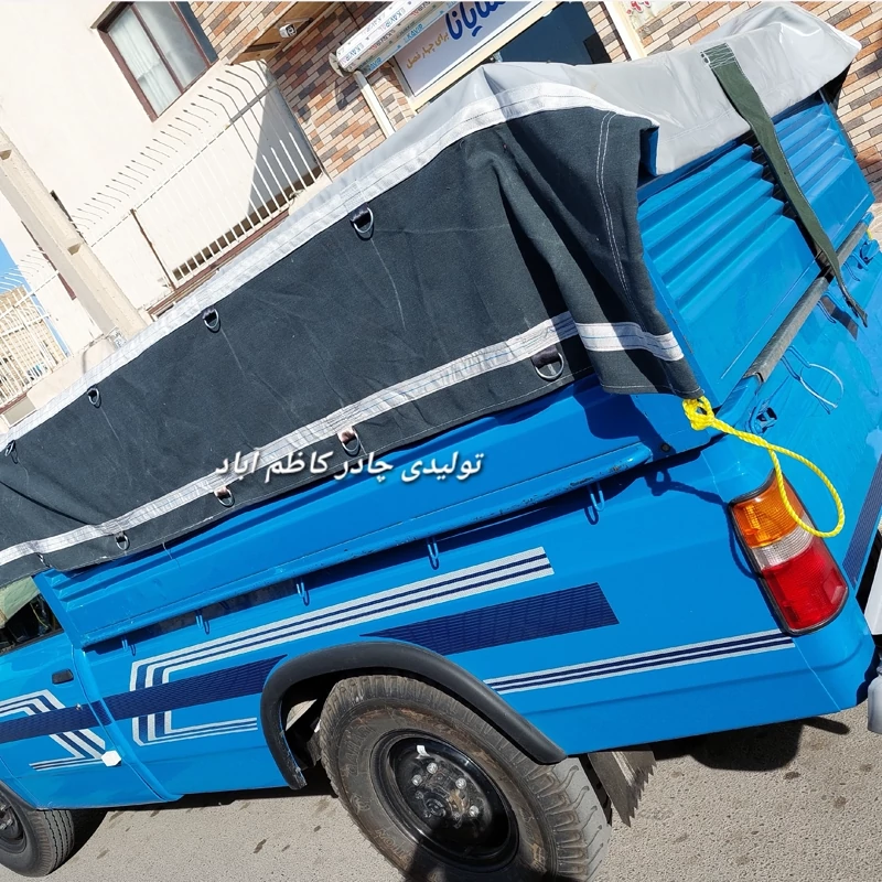 چادر نیسان مدل برنجی 3در4 پس کرایه