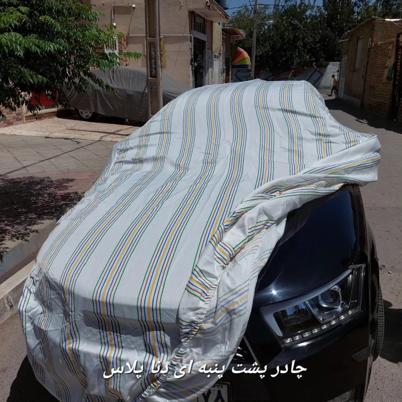 چادر دنا پلاس چادر خودرو  پشت پنبه ای ضد آفتاب (پس کرایه)