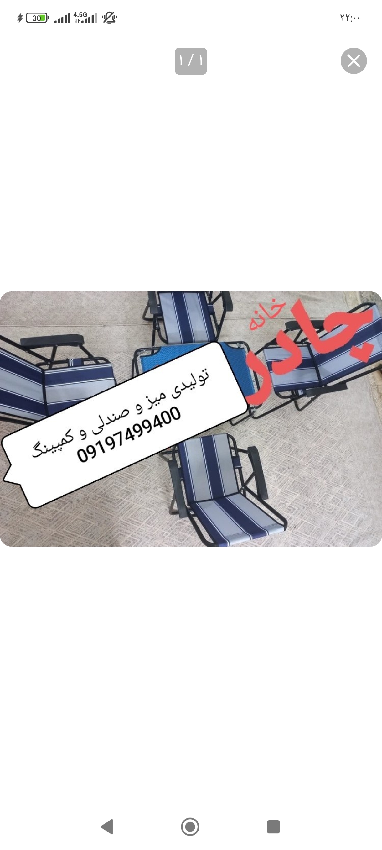 میز و صندلی اقتصادی 4 عدد صندلی و یک میز