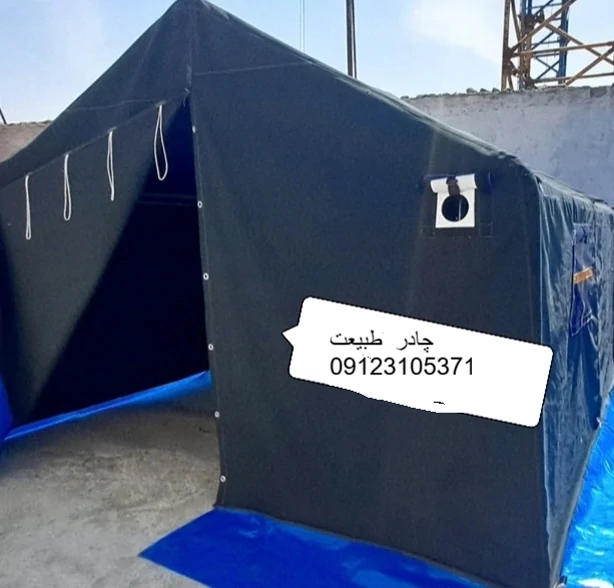 چادر برزنتی گلشن کمپینگ اسکلتی عشایری 20 متری با لوله اسکلت مدل 1