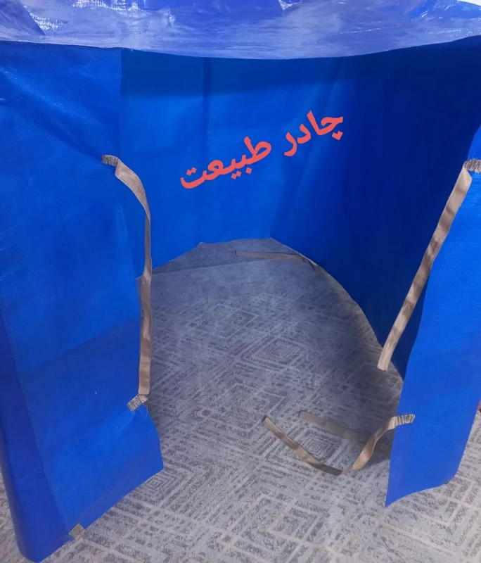 کاور کولر چادر طبیعت