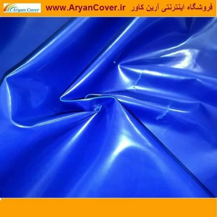 برزنت ون ضد آب  رنگ آبی عرض 160 سانت