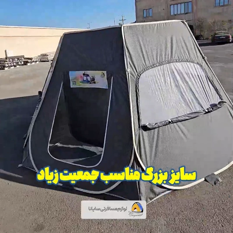 چادر 8 ضلعی 22 نفره برنو سایبان دار