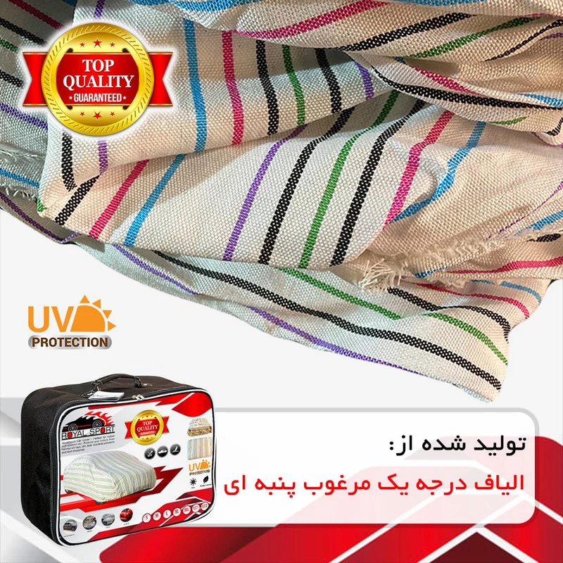 چادر خودرو رویال اسپرت مدل UV RESISTANT مناسب برای تندر L90
