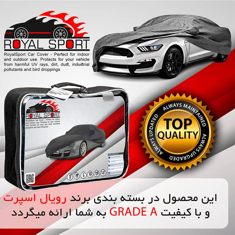 روکش خودرو رویال اسپرت مدل گرند مناسب برای سانگ یانگ تیوولی