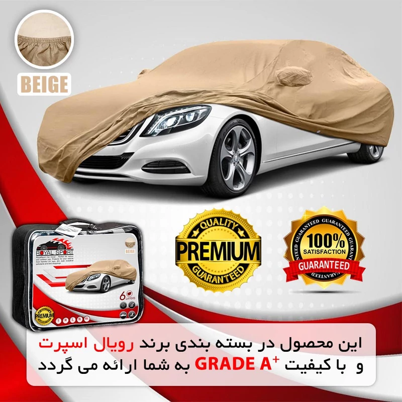 چادر خودرو رویال اسپرت مدل BEIE مناسب برای رنو ساندرو استپ وی