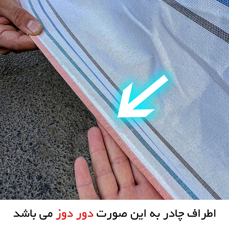 چادر خودرو مدل دور دوخت شده مناسب برای تویوتا GT86