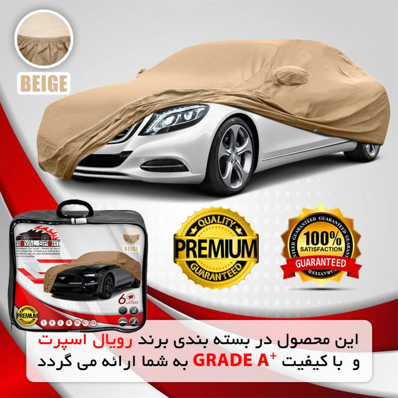 چادر خودرو رویال اسپرت مدل GRAND PRO مناسب برای پژو 405