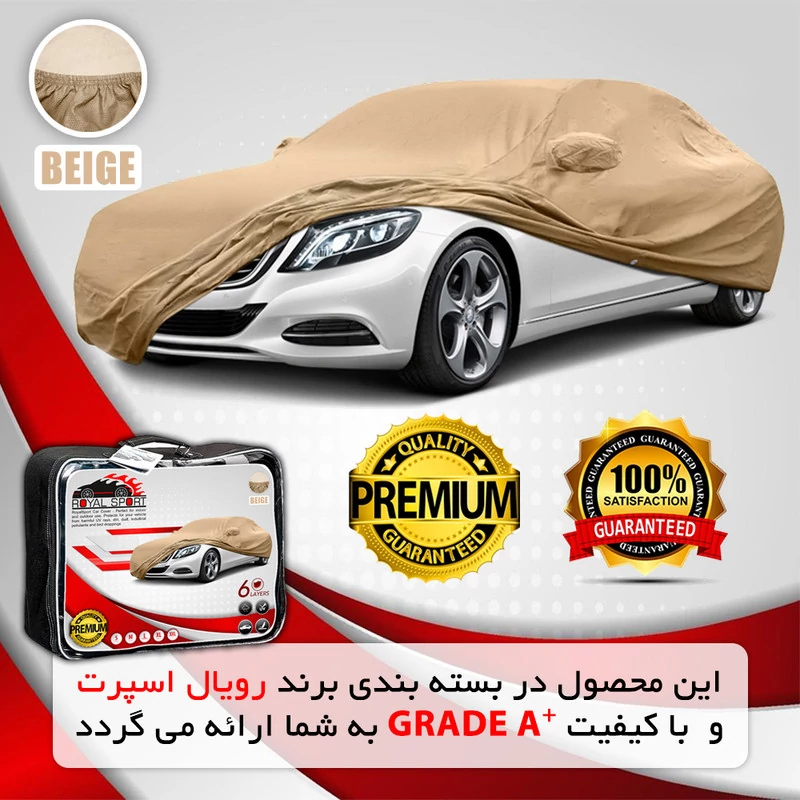 روکش خودرو رویال اسپرت مدل BEI مناسب برای پراید