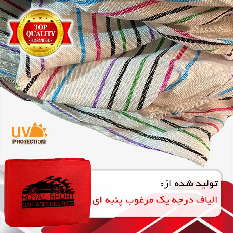 چادر خودرو رویال اسپرت مدل UV PRO مناسب برای رنو فلوئنس