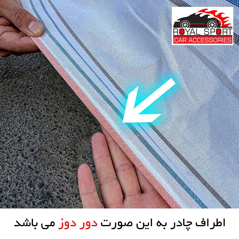 چادر خودرو رویال اسپرت مدل دور دوخت شده مناسب برای تویوتا کمری گرند