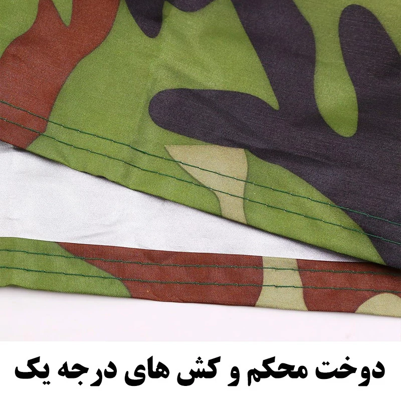 چادر خودرو رویال اسپرت مدل چریکی مناسب برای کی ام سی X5