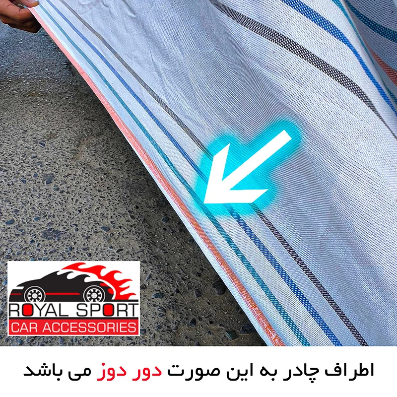چادر خودرو رویال اسپرت مدل دور دوخت شده مناسب برای برلیانس C3 کراس