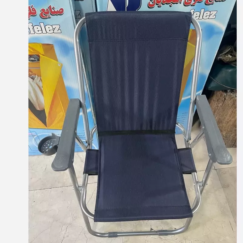 صندلی مسافرتی پشتی دار تاشو