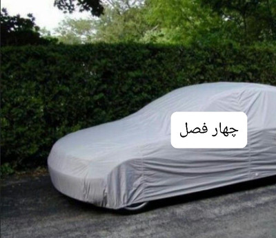 چادر ماشین جنس تفلون مخصوص دنا و دنا پلاس(چهار فصل ، ضد آب و مقاوم به آفتاب)