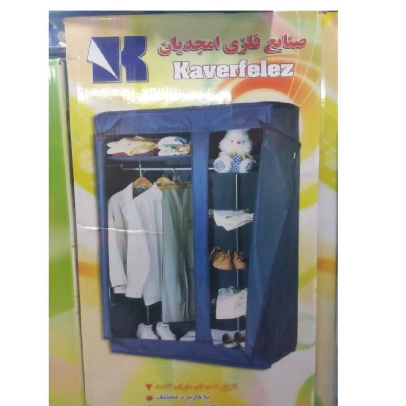کمد لباس چندمنظوره امجدیان با فیلم توضیحات محصول