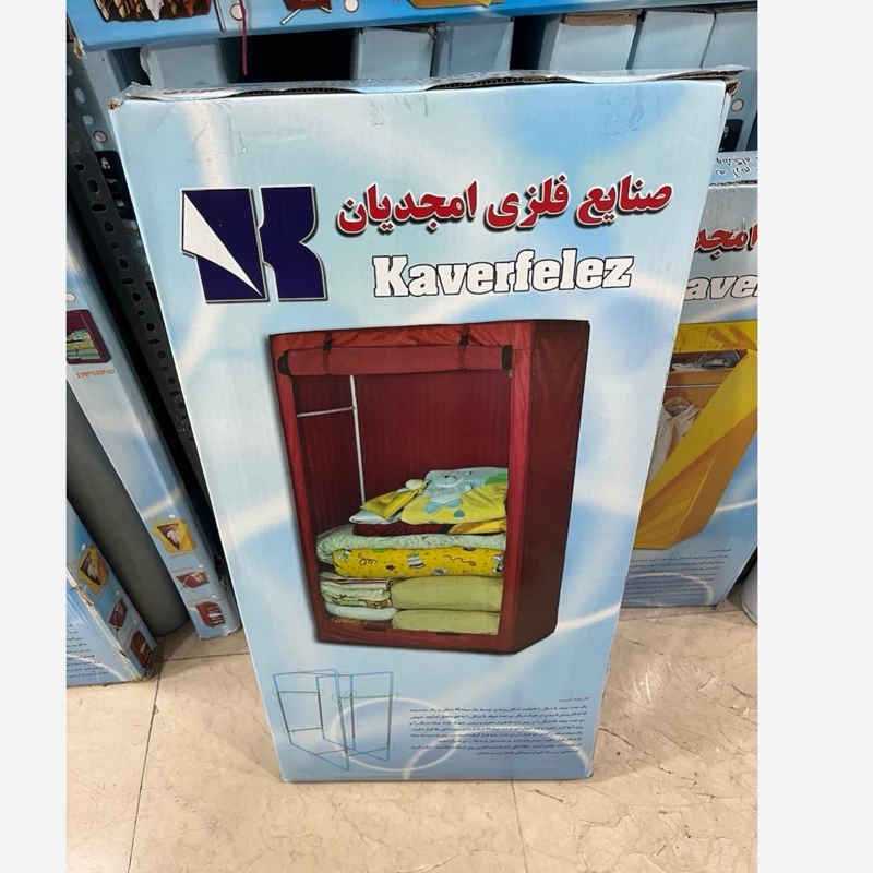 کمدرختخواب برزنتی با فیلم معرفی