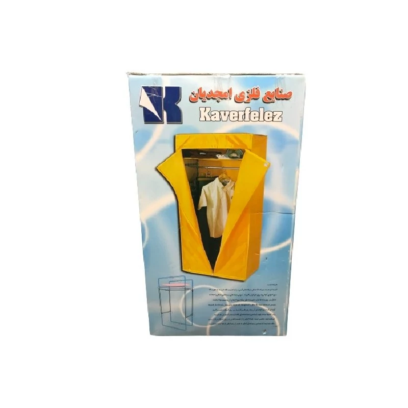 کمد جالباسی برزنتی تمام فلزی سایز 78 با یک قفسه قابل شست و شو و رنگبندی کد1