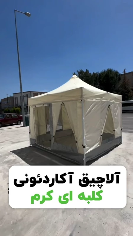 3×3 پارچه نانو ضد آب