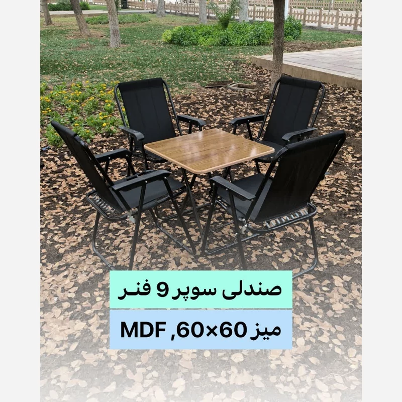 ست صندلی 9 فنره با میز ام دی اف
