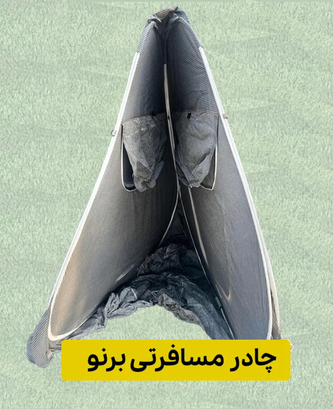 چادر مسافرتی فنری 8 نفره با پارچه برنو درجه یک (ضخیم و ضد آب)