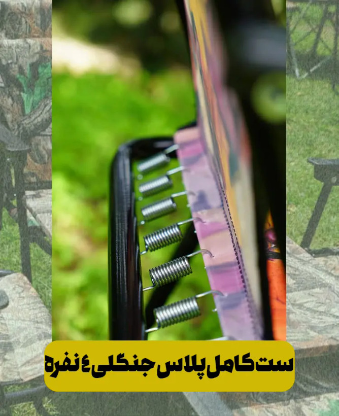 ست کامل میز و صندلی پلاس جنگلی 4 نفره