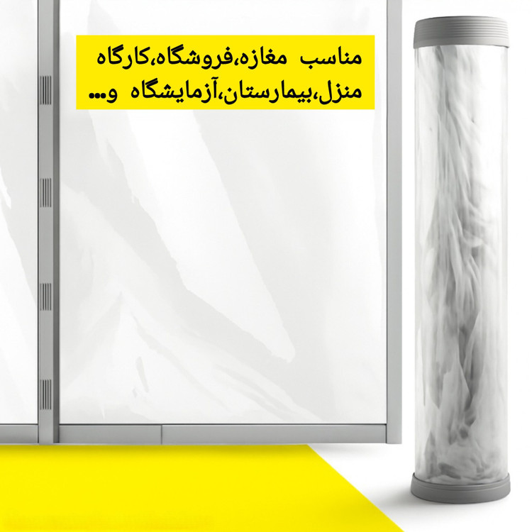 پرده مغناطیسی مدل پلاستیکی عرض 140 در ارتفاع 220