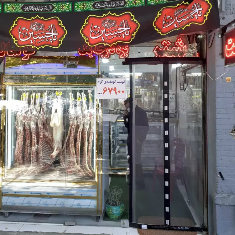 پرده توری مغناطیسی عرض 120در ارتفاع 230، توری مگنتی مگنت پلاس