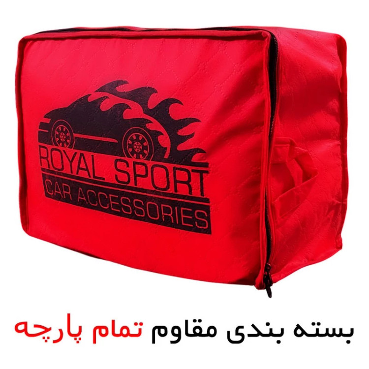 چادر خودرو رویال اسپرت مدل ضدآب مناسب برای اطلس