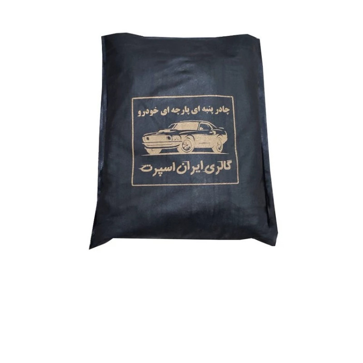 چادر خودرو ایران اسپرت مدل +Car-sp مناسب برای خودرو پژو 405