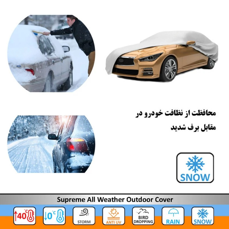 چادر خودرو سوزن طلا روکش مدل SSZ00L مناسب برای برلیانس H220