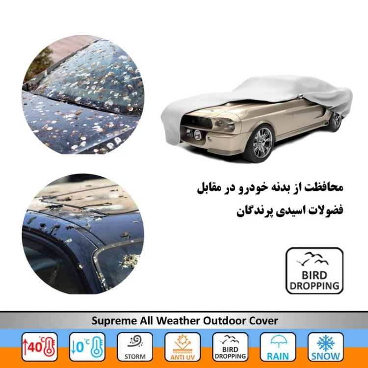 چادر خودرو سوزن طلا روکش مدل SSZ00L مناسب برای برلیانس H220