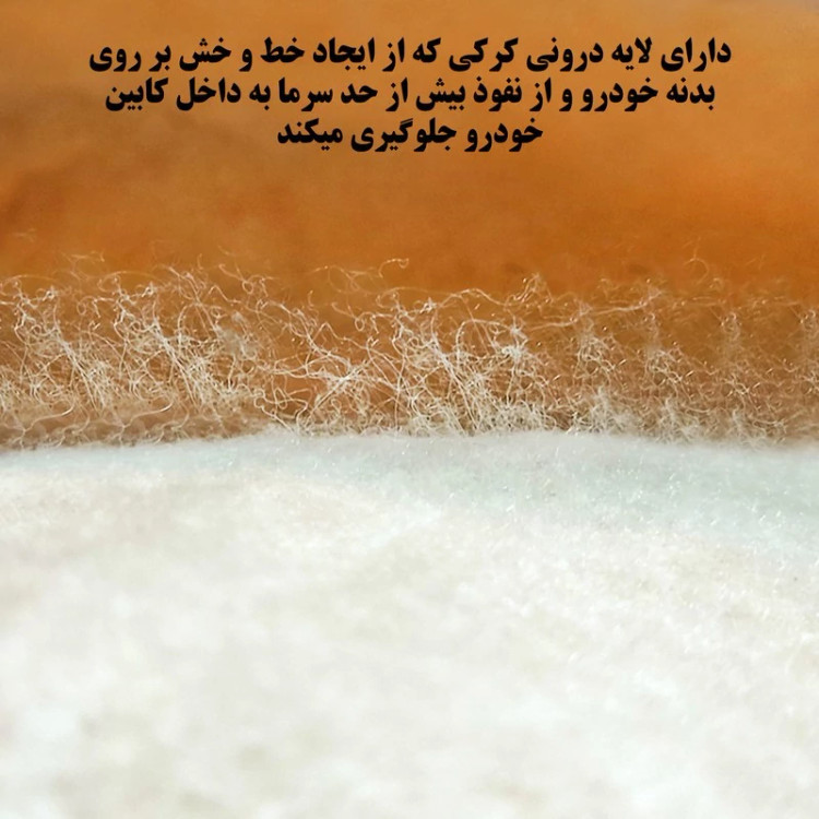 چادر خودرو ساکا مدل Saca Prime مناسب برای لاماری ایما