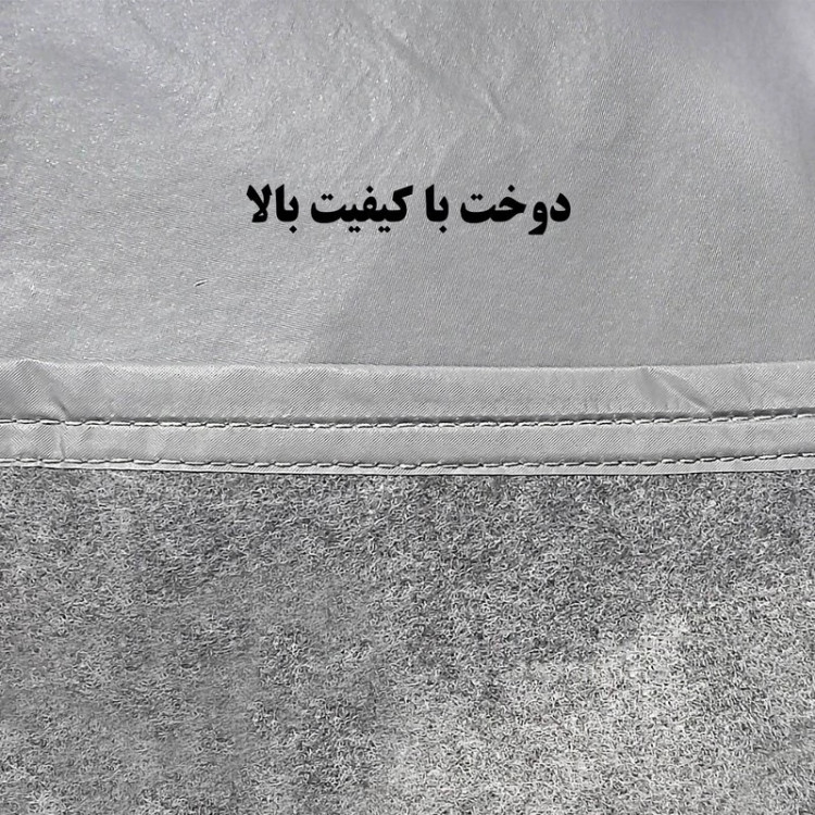 چادر خودرو ساکا مدل Saca Prime مناسب برای لاماری ایما